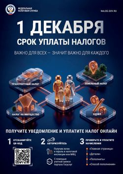 1 ������� - ���� ������ �������!