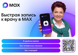 ���������� � ����� �� 2 ������ ����� MAX