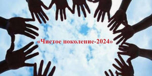   2024