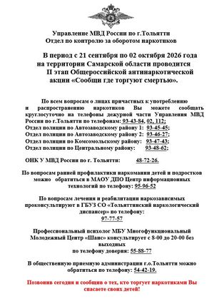 ����� �������, ��� ������� ��������