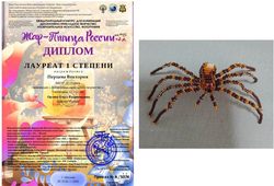 поздравляем с победой