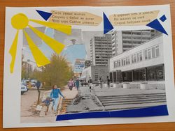 неделя педагогического мастерства