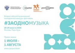 ������������� ����������� ��������� #������ 2026: ����� ����� ������ �� ���������� �����������